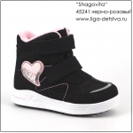 Ботинки девочка 45241.черно-розовый купить