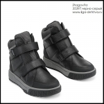 Ботинки мальчик 35397.черно-серый купить