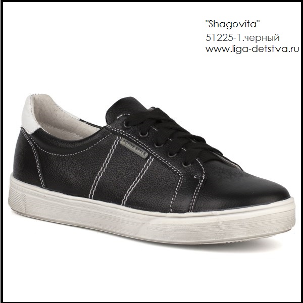 Полуботинки 51225-1.черный Детская обувь Шаговита