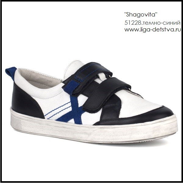Полуботинки 51228.темно-синий Детская обувь Шаговита