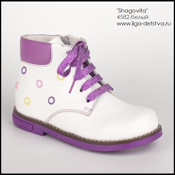 Ботинки 4582.белый Детская обувь Шаговита