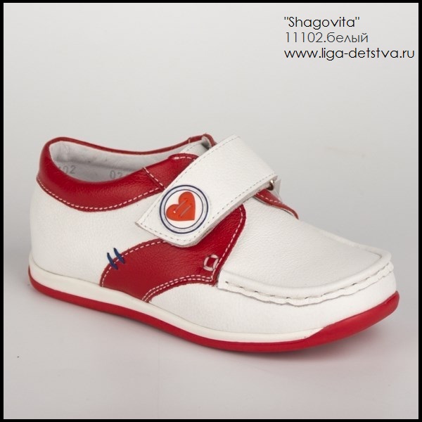 Полуботинки 11102.белый Детская обувь Шаговита