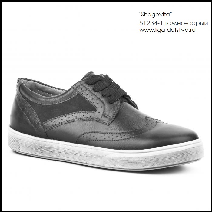 Полуботинки 51234-1.темно-серый Детская обувь Шаговита