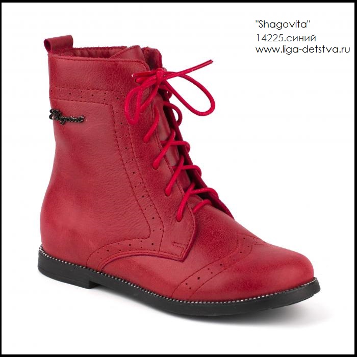 Ботинки 45159.красный Детская обувь Шаговита