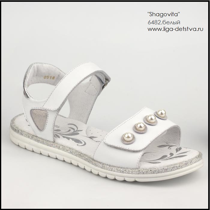 Босоножки 6482.белый Детская обувь Шаговита