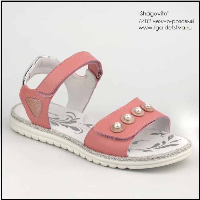 Босоножки 6482.нежно-розовый Детская обувь Шаговита