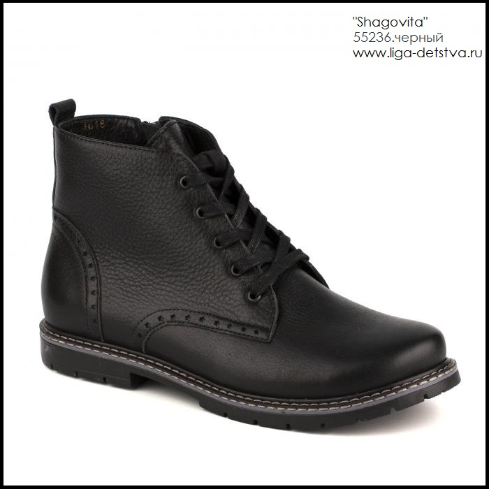 Ботинки 55236.черный Детская обувь Шаговита