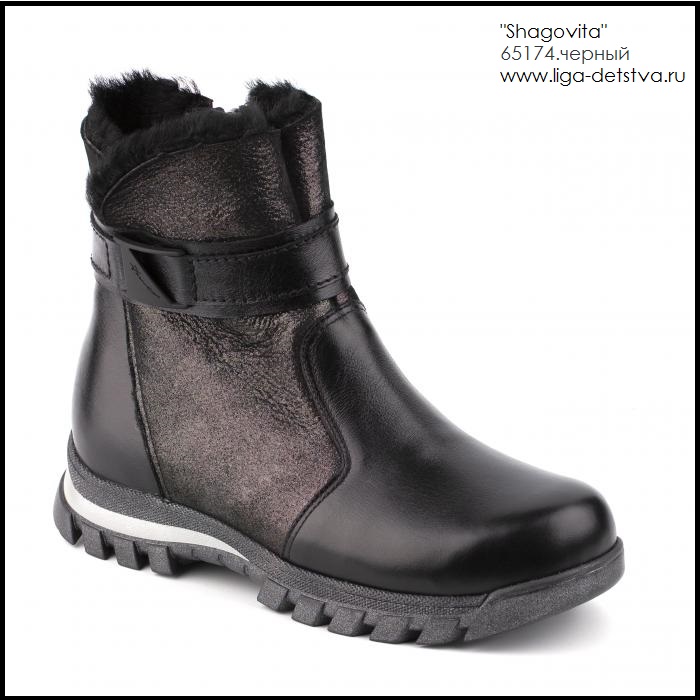 Ботинки 65174.черный Детская обувь Шаговита