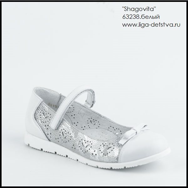 Туфли 63238.белый Детская обувь Шаговита купить оптом