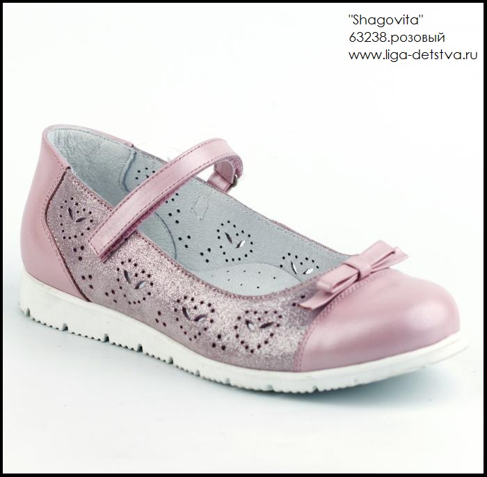 Туфли 63238.розовый Детская обувь Шаговита