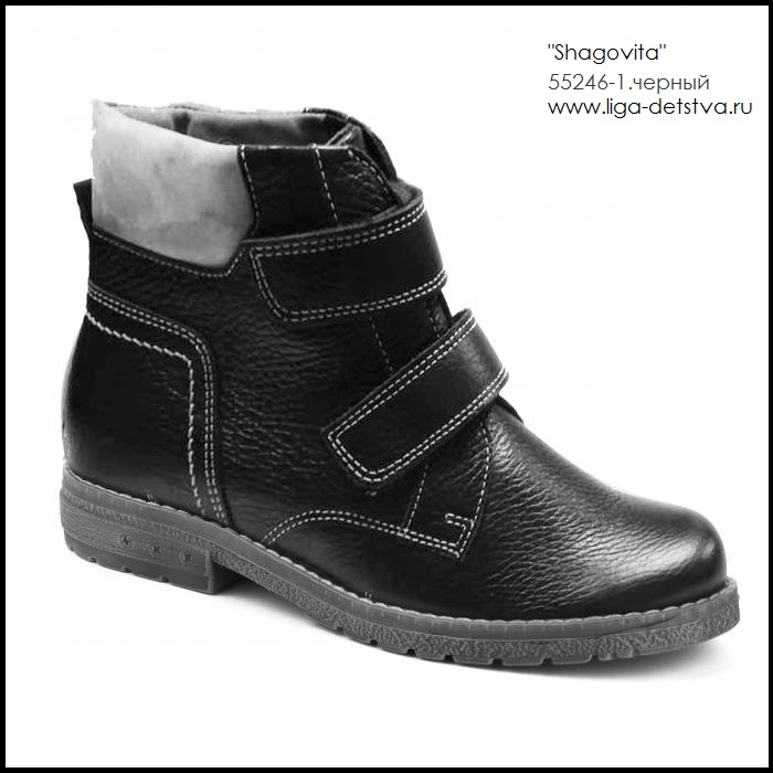 Ботинки 55246-1.черный Детская обувь Шаговита