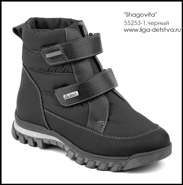 Ботинки 55253-1.черный Детская обувь Шаговита купить оптом