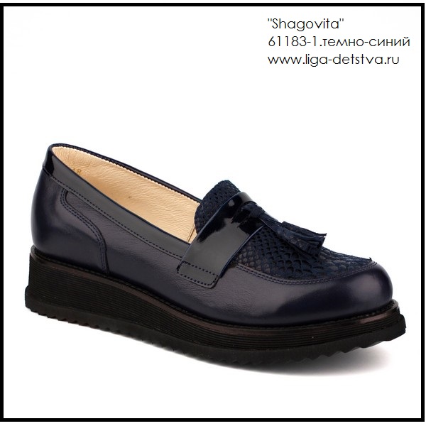Полуботинки 61183-1.темно-синий Детская обувь Шаговита