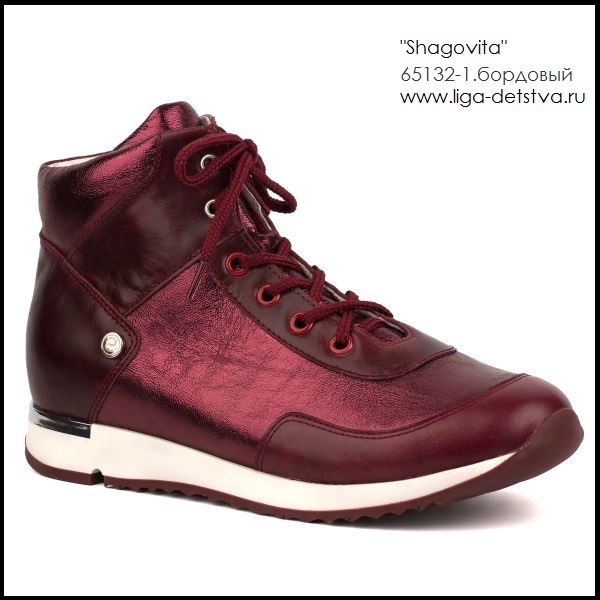 Ботинки 65132-1.бордовый Детская обувь Шаговита
