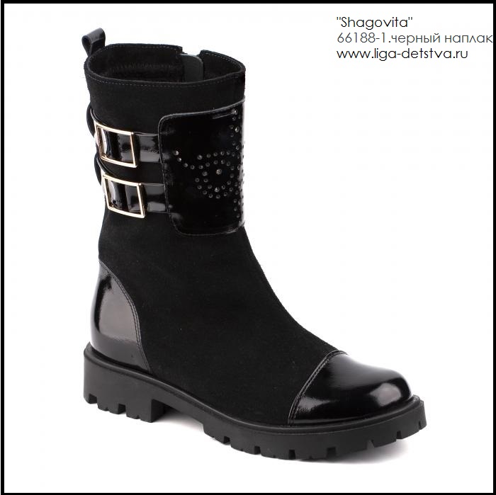 Сапоги 66188-1.черный наплак Детская обувь Шаговита купить оптом