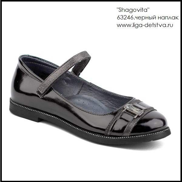 Туфли 63246.черный наплак Детская обувь Шаговита купить оптом