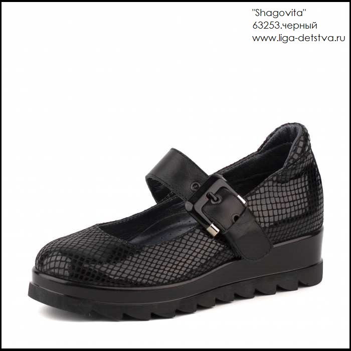 Туфли 63253.черный Детская обувь Шаговита