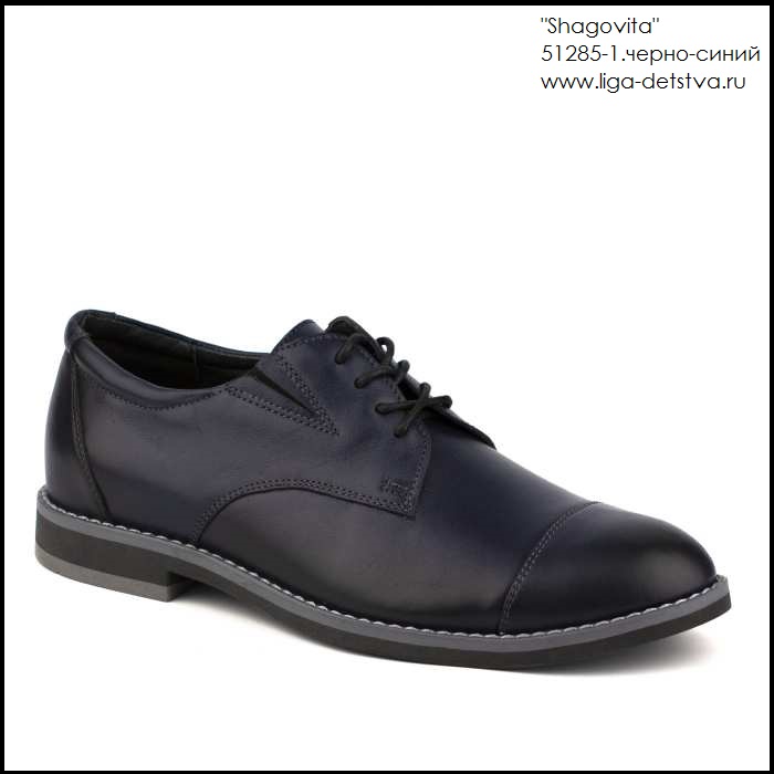 Полуботинки 51285-1.черно-синий Детская обувь Шаговита