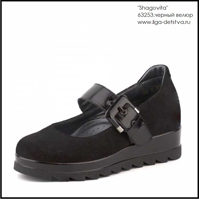 Туфли 63253.черный велюр Детская обувь Шаговита купить оптом