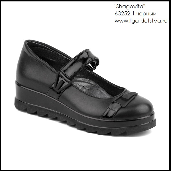 Туфли 63252-1.черный Детская обувь Шаговита купить оптом