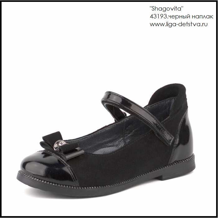 Туфли 43193.черный наплак Детская обувь Шаговита
