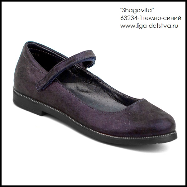 Туфли 63234-1.темно-синий Детская обувь Шаговита купить оптом