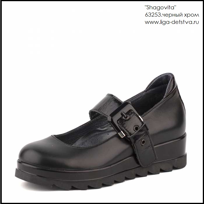 Туфли 63253.черный хром Детская обувь Шаговита купить оптом
