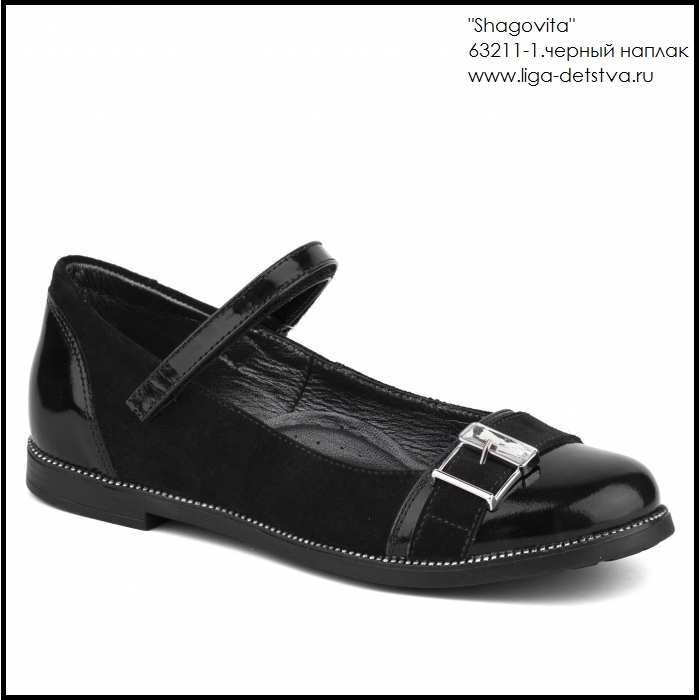Туфли 63211-1.черный наплак Детская обувь Шаговита