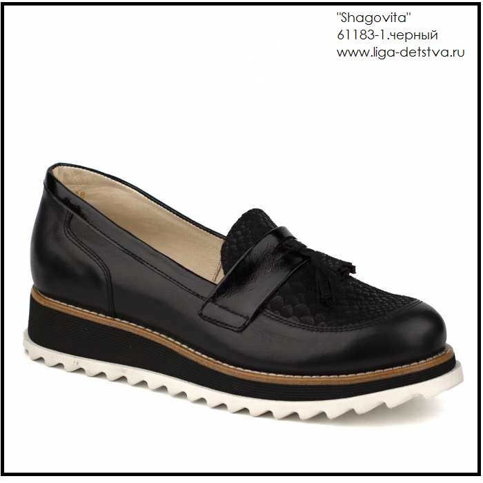 Полуботинки 61183-1.черный Детская обувь Шаговита