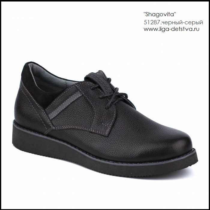 Полуботинки 51287.черный-серый Детская обувь Шаговита