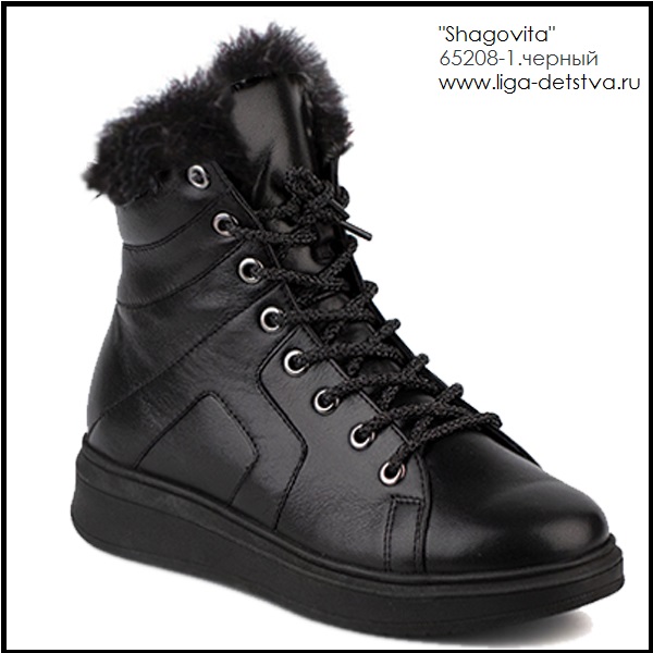 Ботинки 65208-1.черный Детская обувь Шаговита купить оптом