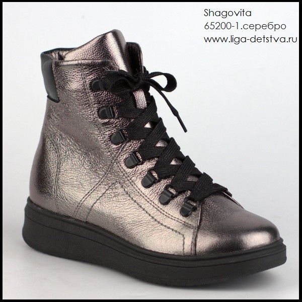 Ботинки 652000-1.серебро Детская обувь Шаговита купить оптом