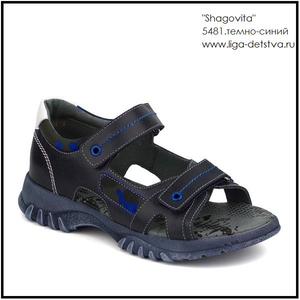 Босоножки 5481.темно-синий Детская обувь Шаговита