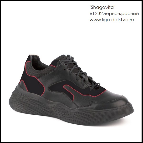 Полуботинки 61232.черно-красный Детская обувь Шаговита