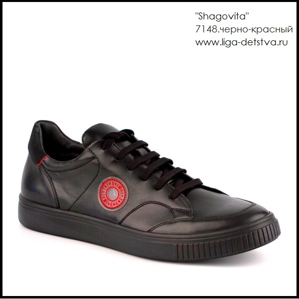 Полуботинки 7148.черно-красный Детская обувь Шаговита купить оптом
