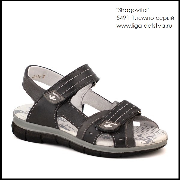Босоножки 5491-1.темно-серый Детская обувь Шаговита