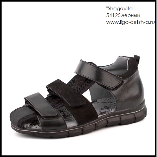 Босоножки 54125.черный Детская обувь Шаговита