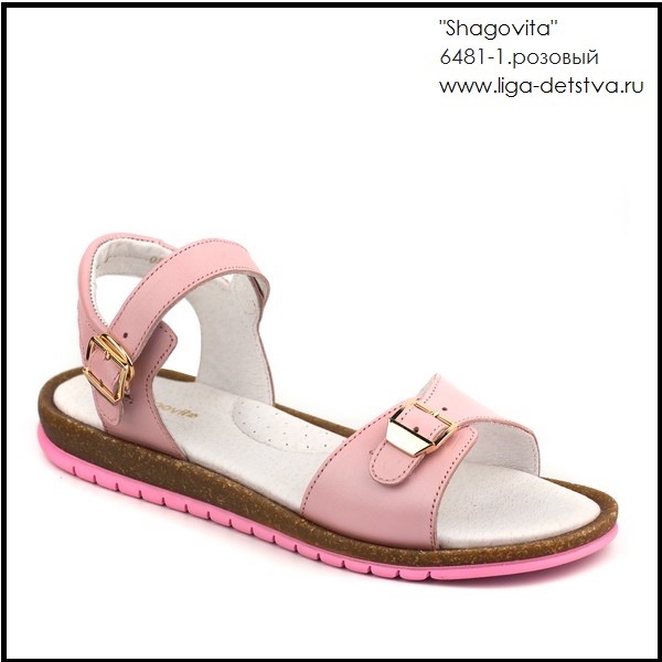 Босоножки 6481-1.розовый Детская обувь Шаговита