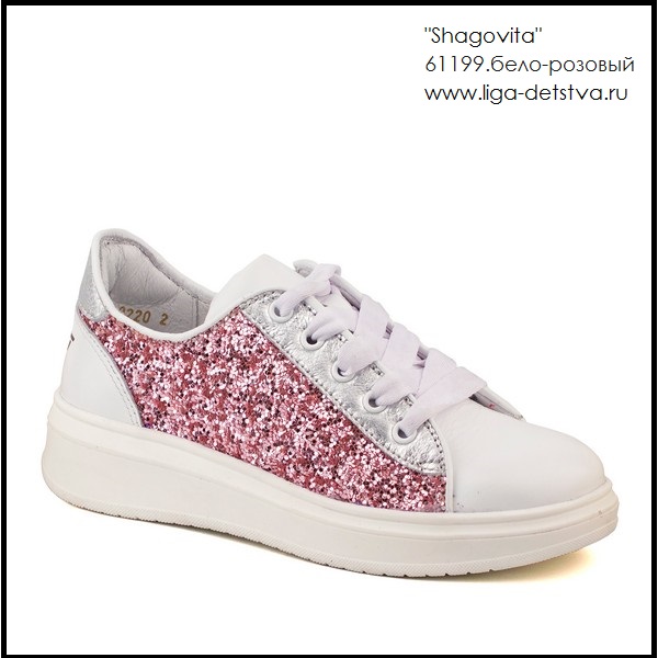 Полуботинки 61199.бело-розовый Детская обувь Шаговита