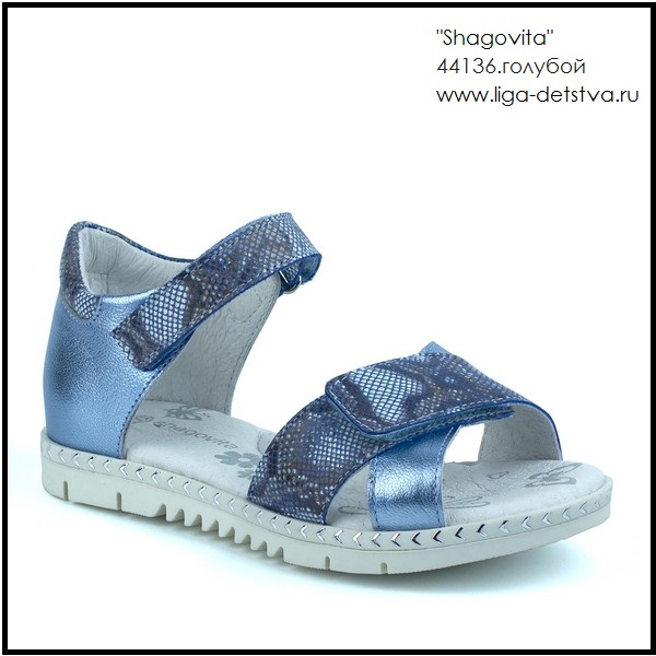 Босоножки 44136.голубой Детская обувь Шаговита купить оптом