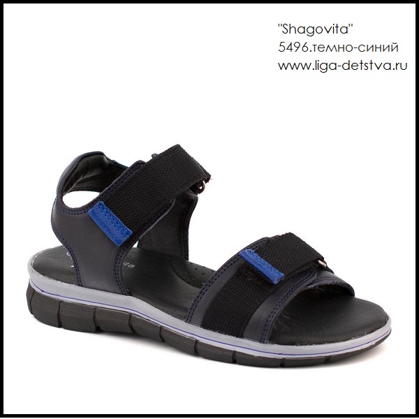 Босоножки 5496.темно-синий Детская обувь Шаговита