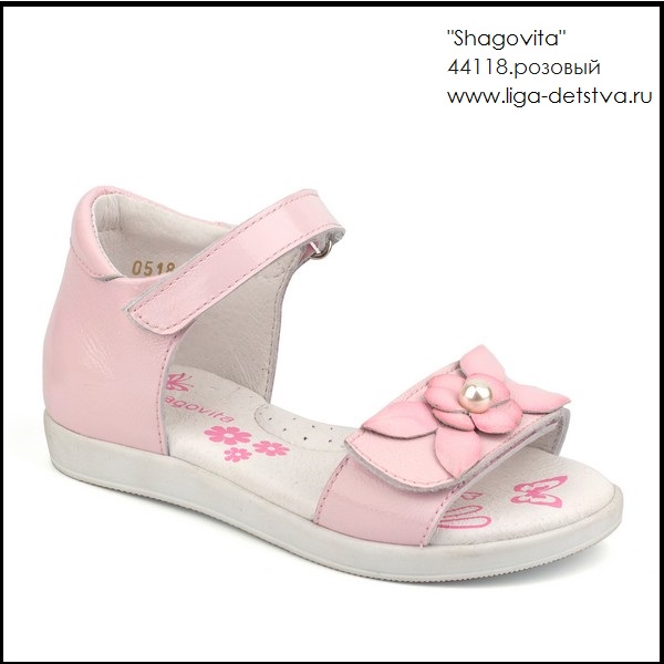 Босоножки 44118.розовый Детская обувь Шаговита