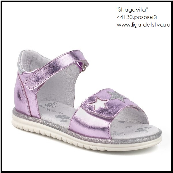 Босоножки 44130.розовый Детская обувь Шаговита
