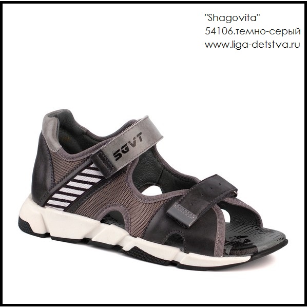 Босоножки 54106.темно-серый Детская обувь Шаговита купить оптом
