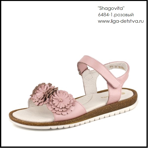 Босоножки 6484-1.розовый Детская обувь Шаговита