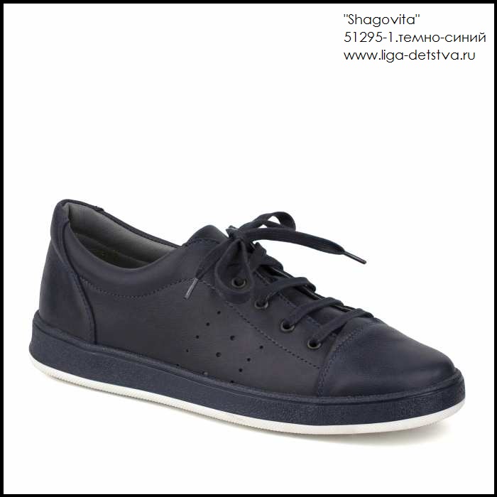 Полуботинки 51295-1.темно-синий Детская обувь Шаговита