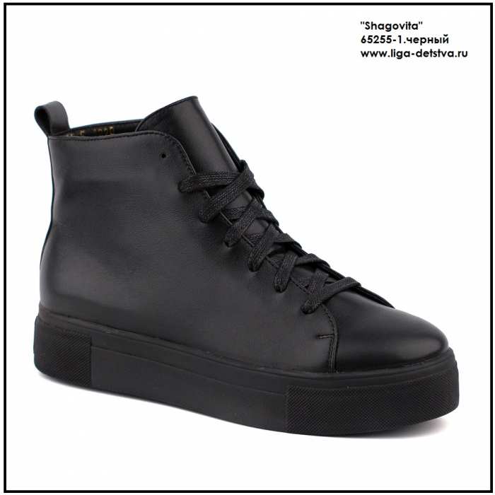 Ботинки 65255-1.черный Детская обувь Шаговита