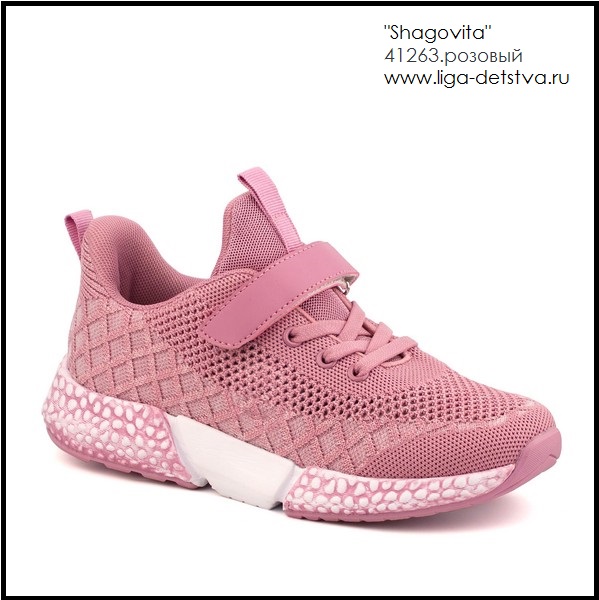 Кроссовки 41263.розовый Детская обувь Шаговита купить оптом