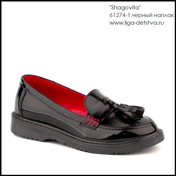 Полуботинки 61274-1.черный наплак Детская обувь Шаговита купить оптом