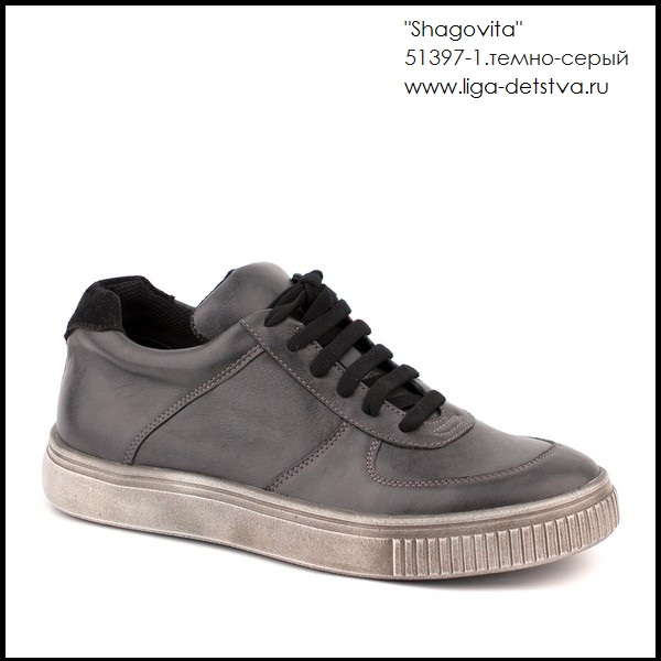 Полуботинки 51397-1.темно-серый Детская обувь Шаговита